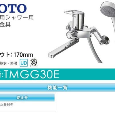 Voi sen Toto TMGG30E