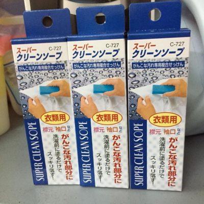 Xà phòng thanh tẩy trắng quần áo