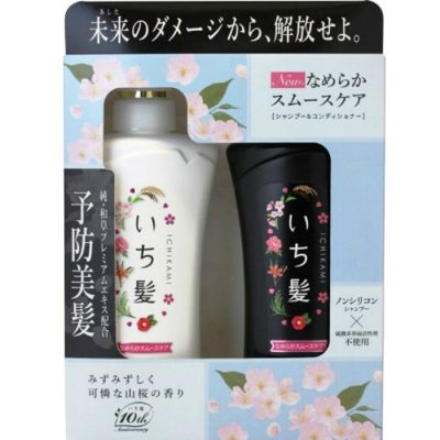 Set dầu gội xả Ichikami mềm mượt 480ml Kracie