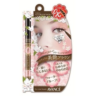 Bút kẻ mắt Joli màu nâu Avance