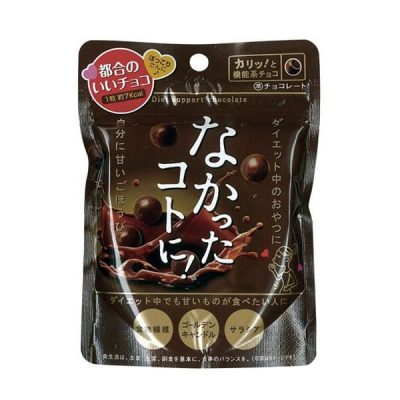 Socola viên hỗ trợ ăn kiêng 50g Graphico