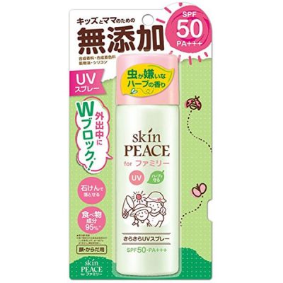 Xịt chống nắng SKIN PEACE SPF50 PA+++ cho cả gia đình 60g Graphico