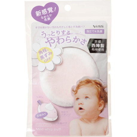 Bông rửa mặt 2 mặt Mild Whip (MW500) Vess