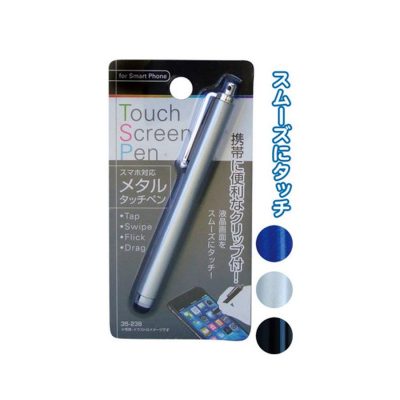 SEIWA PRO- Bút cảm ứng 11,3cm