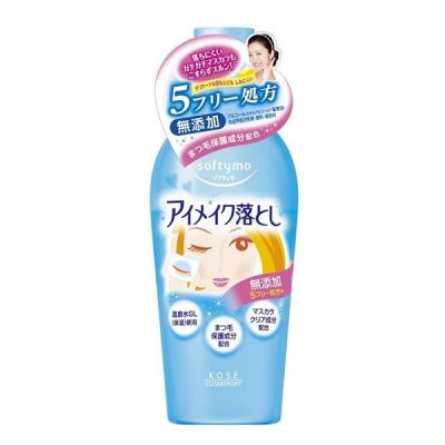 Dầu tẩy trang mắt môi Softymo W 230ml Kose