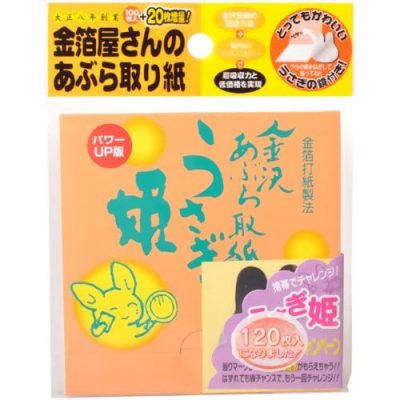 Giấy thấm dầu dát vàng Usagi 120 miếng Kinpaku Kanazawa