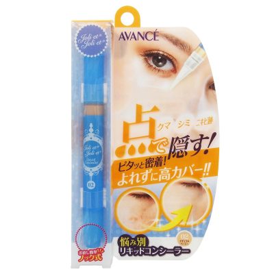 Bút che khuyết điểm JOLIET màu be tự nhiên Avance