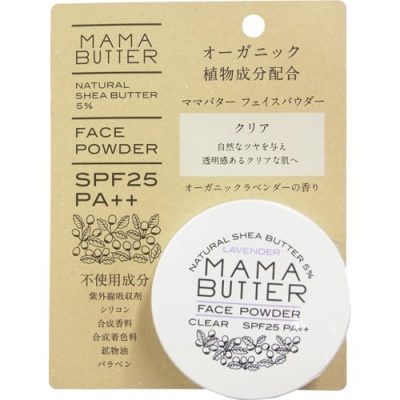 BBYE - Phấn phủ MAMA BUTTER SPF25 PA++ (Da bóng mịn - 8g)