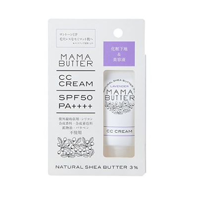 BBYE Kem CC mama butter SPF50++++ mùi oải hương