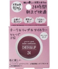 EDE NATURE- Kem màu 3in1 cho má, môi, mắt (Màu hồng nhẹ)