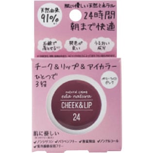 4562366440754-1_master