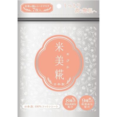 Mặt nạ dưỡng ẩm 7 miếng Mebika