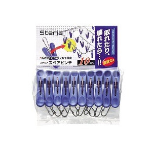 Móc kẹp 10 cái OHE