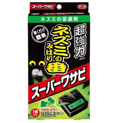 Hộp đuổi chuột mùi Wasabi mạnh Earth chemical