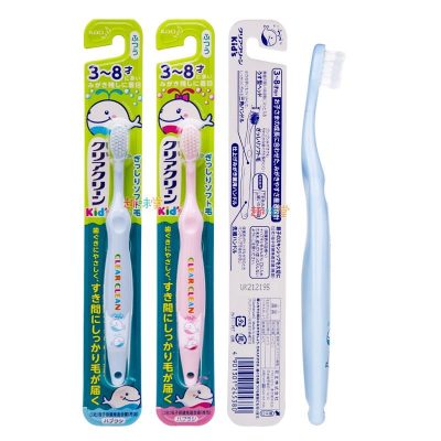 Bàn chải đánh răng cho bé từ 3-8 tuổi Kao