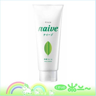 Sữa rửa mặt lá trà Naive 130g