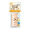 Sữa chống nắng Anessa perfect UV suncreen mild cho da nhạy cảm SPF 50+ PA+++ 60ml