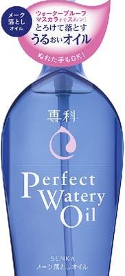 Nước tẩy trang Perfect Watery Oil 230ml Shiseido