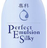 Dưỡng ẩm da Senka Perfect Emulsion Silky 150ml Shiseido