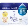 Mặt nạ chiết xuất ngọc trai Senka 28 miếng Shiseido