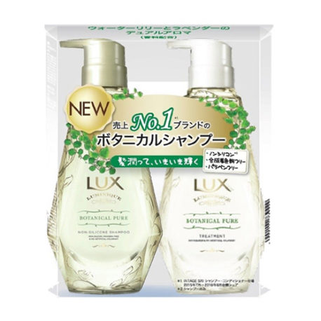 Cặp dầu gội, xả dưỡng ẩm chiết xuất thảo dược Botanical Pure (450g + 450g) Lux