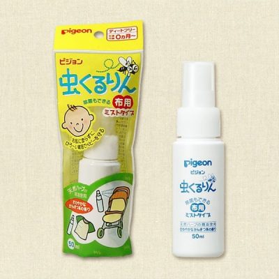Xịt chống côn trùng 50ml Pigeon