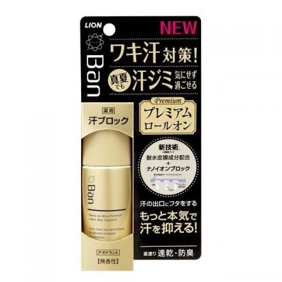 Lăn khử mùi diệt khuẩn BAN Premium 40ml Lion