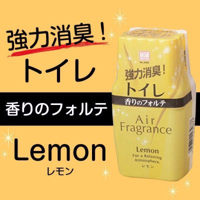 KOKUBO- Sảp khử mùi toilet hương chanh 200ml