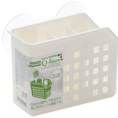 Giỏ nhựa Q-Ban đựng đồ nhà bếp màu trắng Yamada Kagaru