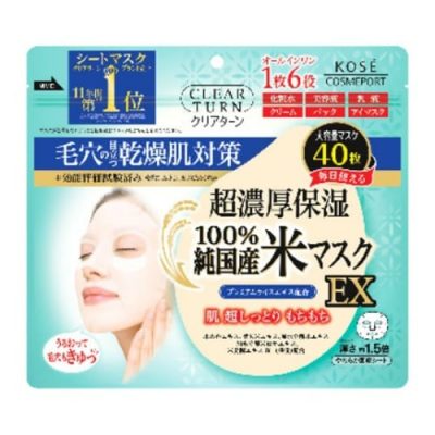 KOSE- Mặt nạ dưỡng ẩm chiết xuất gạo 40 miếng