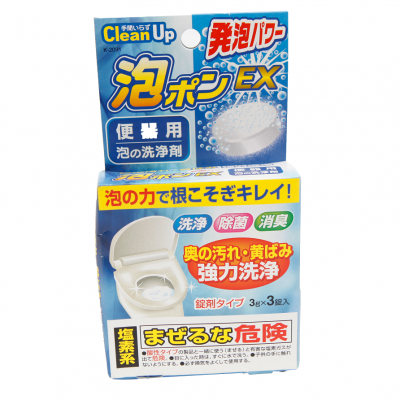 Hộp 3 Viên sủi vệ sinh bồn cầu K-2091 Kokubo