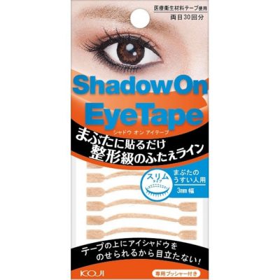 KOJI- Miếng dán kích mí mắt Shadow On Eye Tape