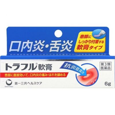 Kem bôi nhiệt miệng 6g Daiichi Sankyo