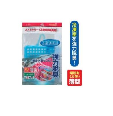 SANADA SEIKO-Vỉ hút mùi trong tủ lạnh C-817