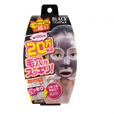 Mặt nạ lột mụn cám BLACK GEL Cosmenist