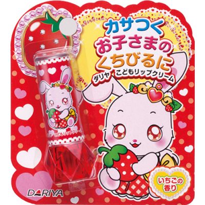 DARIYA- Son dưỡng môi trẻ em hương dâu