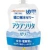 AJINOMOTO- Thạch bổ sung nước tức thì vị Yuzu 130g