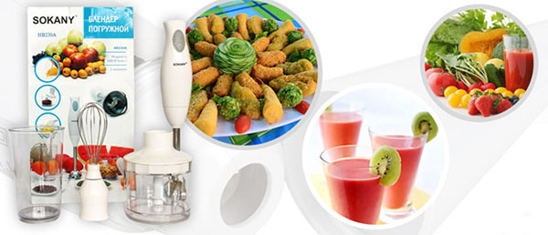 bo-may-xay-may-danh-trung-da-nang-sokany-hb-230a-2