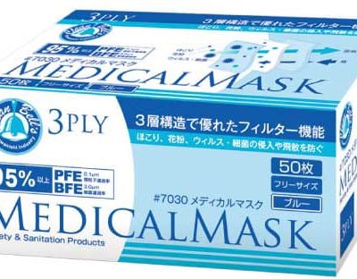 Khẩu trang y tế trắng hộp to xanh 50 cái Kawanishi