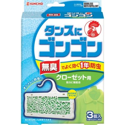 KINCHO- Miếng khử mùi tủ quần áo 1 năm loại không mùi hộp 3 miếng