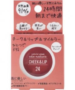 EDE NATURE- Kem màu 3in1 cho má, môi, mắt (Màu cam ấm)