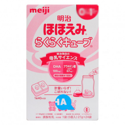 Số 0 hộp giấy 24 thanh Meiji hàng nội địa Nhật Bản