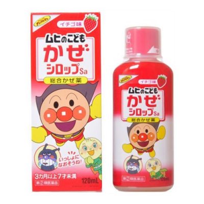 Siro trị cảm sốt vị dâu Muhi