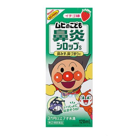 Siro trị viêm mũi vị dâu Muhi