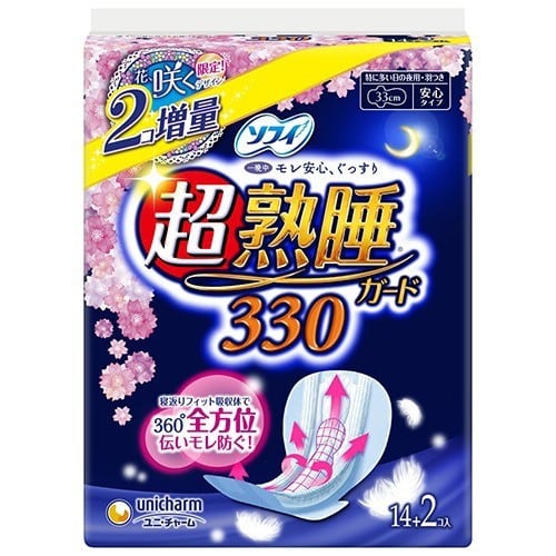 soukai_4903111377954_master