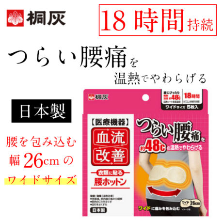 Miếng dán giảm đau mỏi vai gáy Kirihai 5 miếng