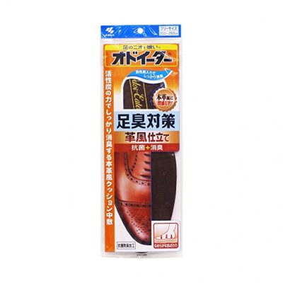 Miếng lót giầy thông khí Kobayashi