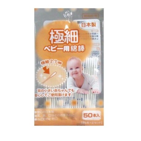 Hộp bông ngoáy tai Sanritz 50 chiếc