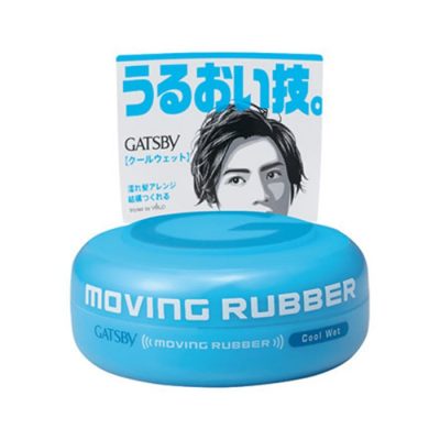 Sáp vuốt tóc Gatsby hình tròn màu xanh dương