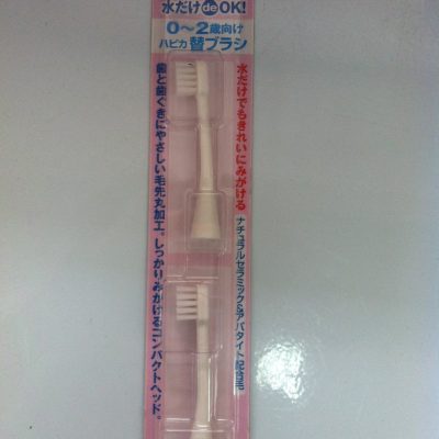 Bộ bàn chải thay thế dùng cho máy đánh răng Akachan cho trẻ từ 0 đến 2 tuổi